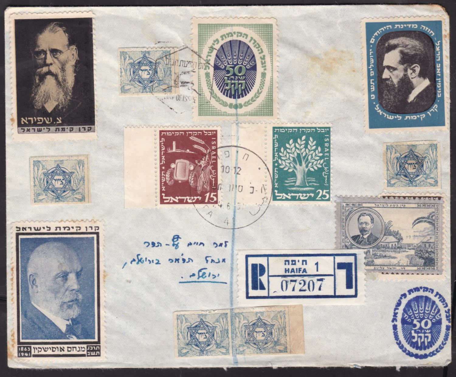 Lot 438 - israel stamps - ISRASTAMPS Auction 9 Israel & Palestine stamps & covers & a lot more. nearly everything up to $ 10 !! Lot 438 - israel stamps - ISRASTAMPS Auction 9 Israel & Palestine stamps & covers & a lot more. nearly everything up to $ 10 !!