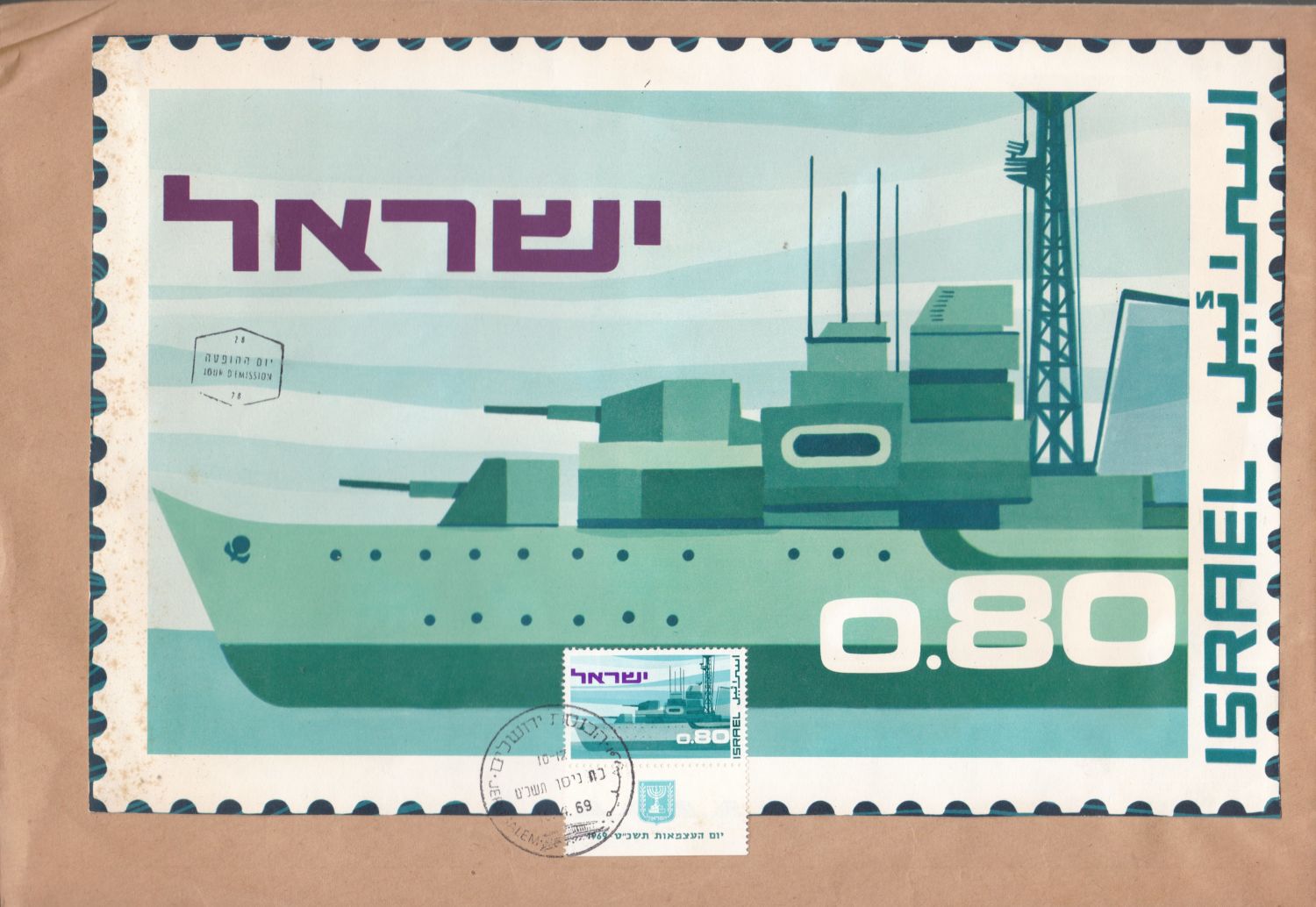Lot 420 - israel stamps  -  ISRASTAMPS   Auction 9 Israel & Palestine stamps & covers & a lot more. nearly everything up to $ 10 !! 