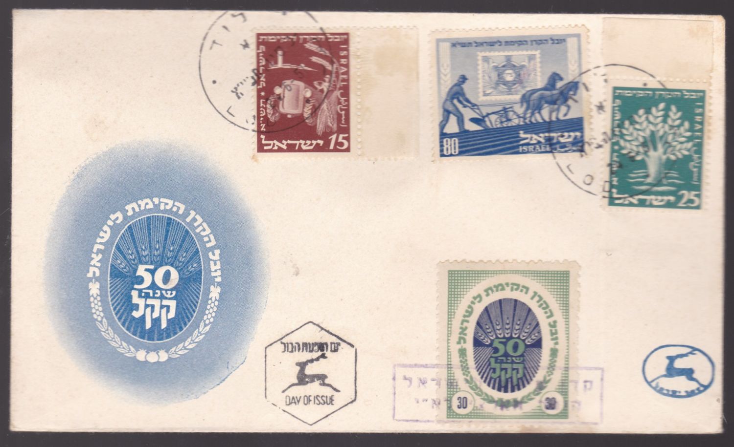 Lot 440 - israel stamps - ISRASTAMPS Auction 9 Israel & Palestine stamps & covers & a lot more. nearly everything up to $ 10 !! Lot 440 - israel stamps - ISRASTAMPS Auction 9 Israel & Palestine stamps & covers & a lot more. nearly everything up to $ 10 !!