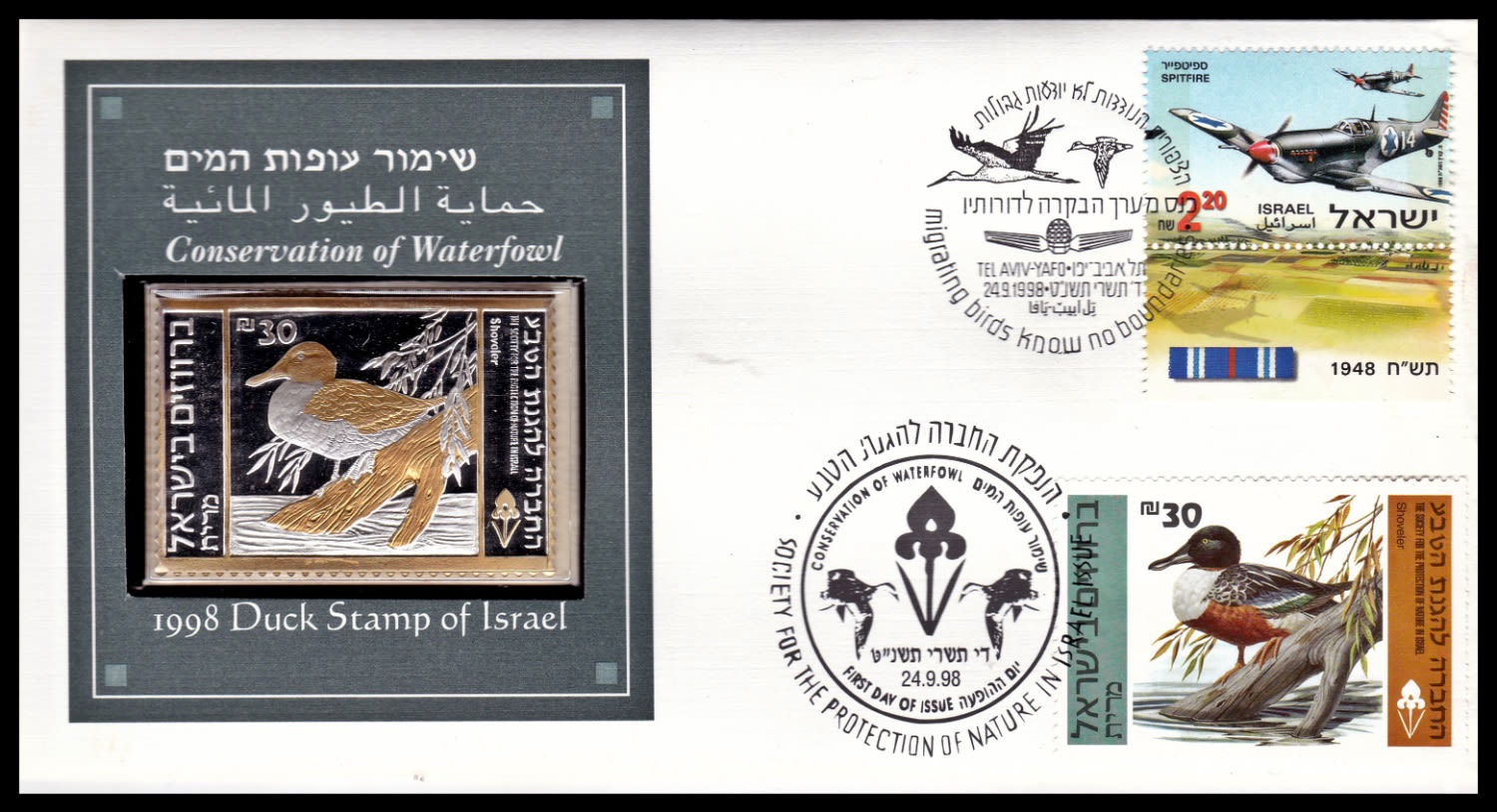 Lot 441 - israel stamps - ISRASTAMPS Auction 9 Israel & Palestine stamps & covers & a lot more. nearly everything up to $ 10 !! Lot 441 - israel stamps - ISRASTAMPS Auction 9 Israel & Palestine stamps & covers & a lot more. nearly everything up to $ 10 !!