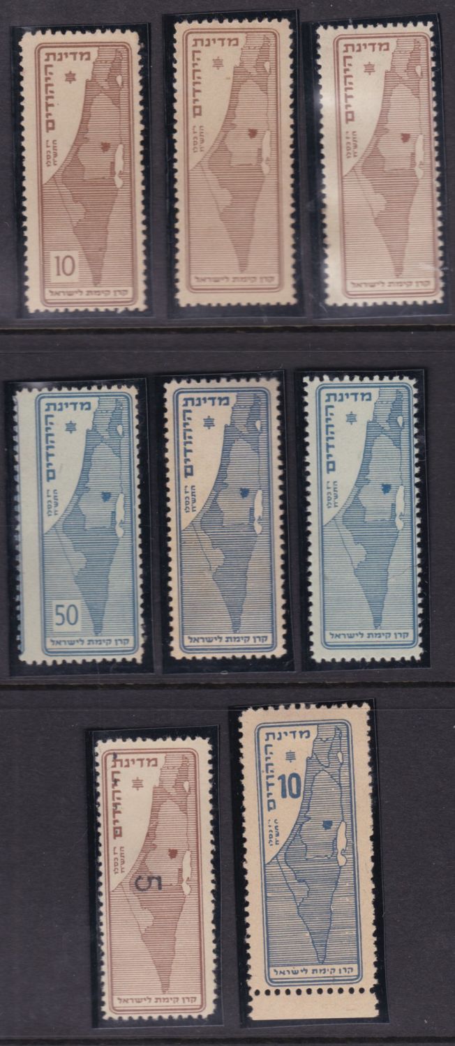 Lot 442 - israel stamps - ISRASTAMPS Auction 9 Israel & Palestine stamps & covers & a lot more. nearly everything up to $ 10 !! Lot 442 - israel stamps - ISRASTAMPS Auction 9 Israel & Palestine stamps & covers & a lot more. nearly everything up to $ 10 !!