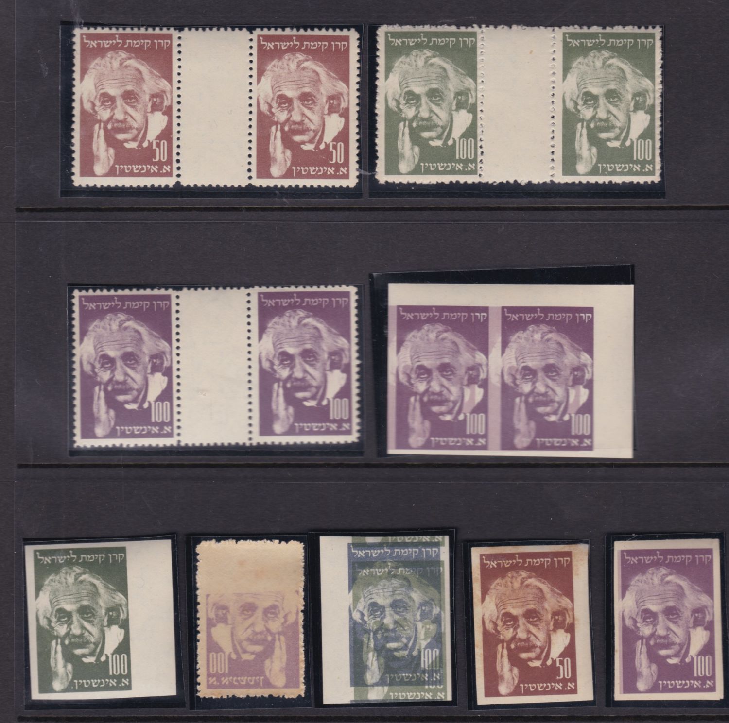 Lot 443 - israel stamps - ISRASTAMPS Auction 9 Israel & Palestine stamps & covers & a lot more. nearly everything up to $ 10 !! Lot 443 - israel stamps - ISRASTAMPS Auction 9 Israel & Palestine stamps & covers & a lot more. nearly everything up to $ 10 !!