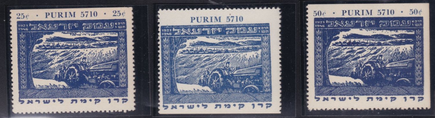 Lot 453 - israel stamps  -  ISRASTAMPS   Auction 9 Israel & Palestine stamps & covers & a lot more. nearly everything up to $ 10 !! 