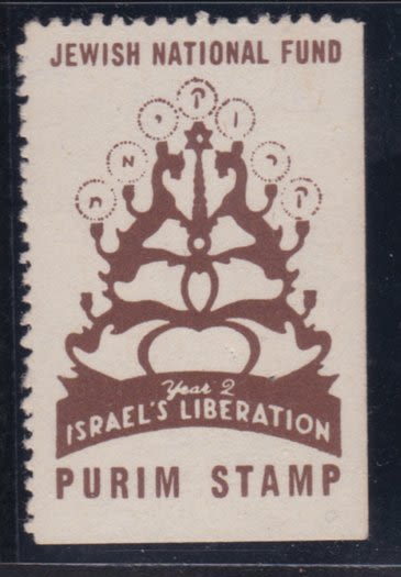 Lot 454 - israel stamps  -  ISRASTAMPS   Auction 9 Israel & Palestine stamps & covers & a lot more. nearly everything up to $ 10 !! 