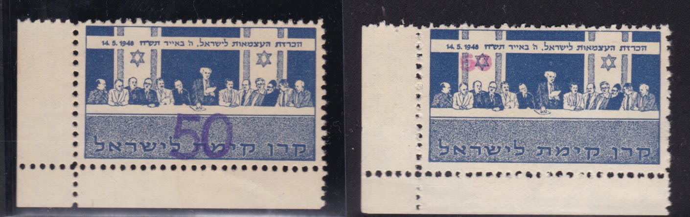 Lot 456 - israel stamps  -  ISRASTAMPS   Auction 9 Israel & Palestine stamps & covers & a lot more. nearly everything up to $ 10 !! 
