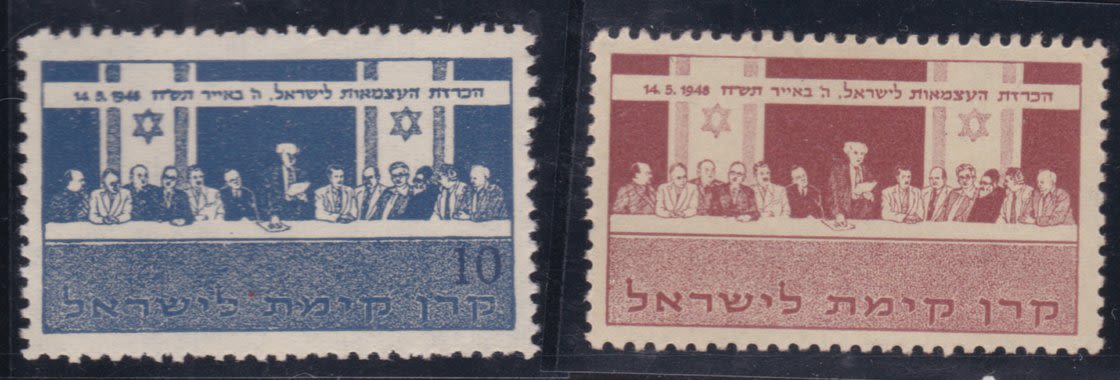 Lot 457 - israel stamps  -  ISRASTAMPS   Auction 9 Israel & Palestine stamps & covers & a lot more. nearly everything up to $ 10 !! 