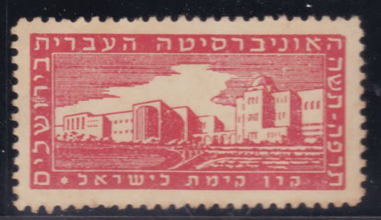 Lot 459 - israel stamps  -  ISRASTAMPS   Auction 9 Israel & Palestine stamps & covers & a lot more. nearly everything up to $ 10 !! 