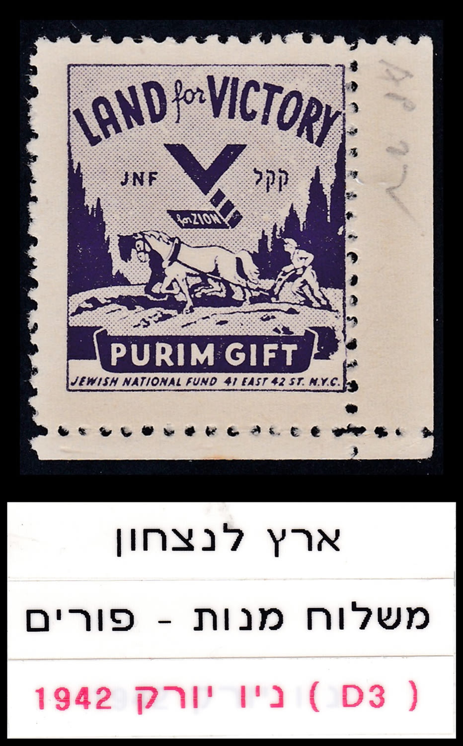 Lot 460 - israel stamps  -  ISRASTAMPS   Auction 9 Israel & Palestine stamps & covers & a lot more. nearly everything up to $ 10 !! 