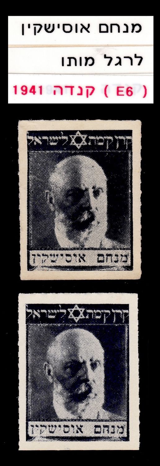 Lot 461 - israel stamps  -  ISRASTAMPS   Auction 9 Israel & Palestine stamps & covers & a lot more. nearly everything up to $ 10 !! 