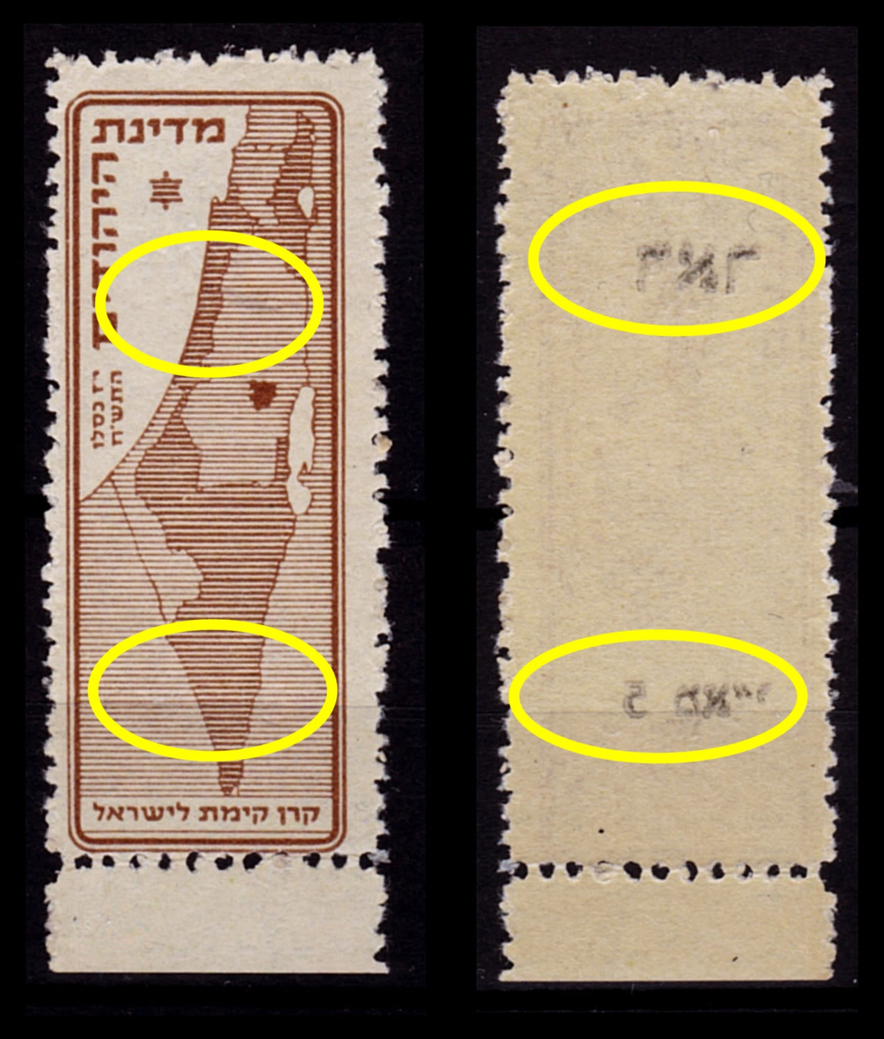 Lot 464 - israel stamps  -  ISRASTAMPS   Auction 9 Israel & Palestine stamps & covers & a lot more. nearly everything up to $ 10 !! 