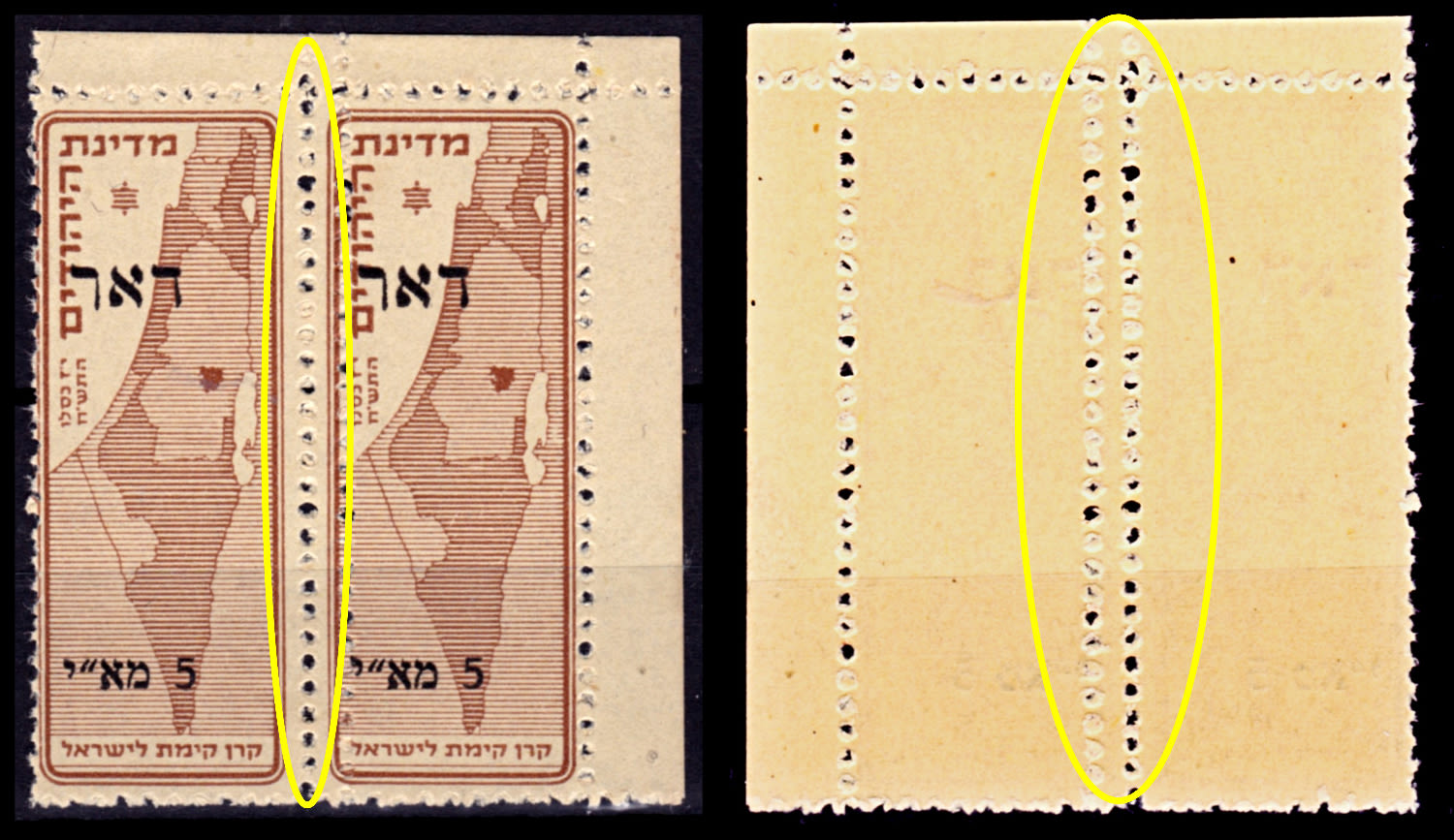 Lot 465 - israel stamps  -  ISRASTAMPS   Auction 9 Israel & Palestine stamps & covers & a lot more. nearly everything up to $ 10 !! 