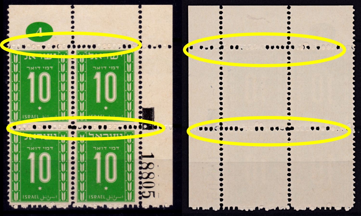 Lot 466 - israel stamps  -  ISRASTAMPS   Auction 9 Israel & Palestine stamps & covers & a lot more. nearly everything up to $ 10 !! 