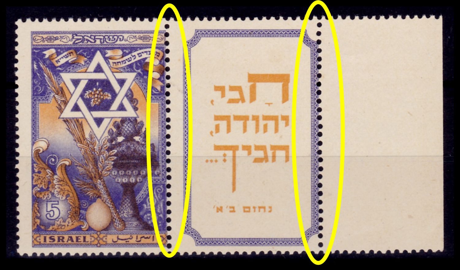 Lot 468 - israel stamps  -  ISRASTAMPS   Auction 9 Israel & Palestine stamps & covers & a lot more. nearly everything up to $ 10 !! 