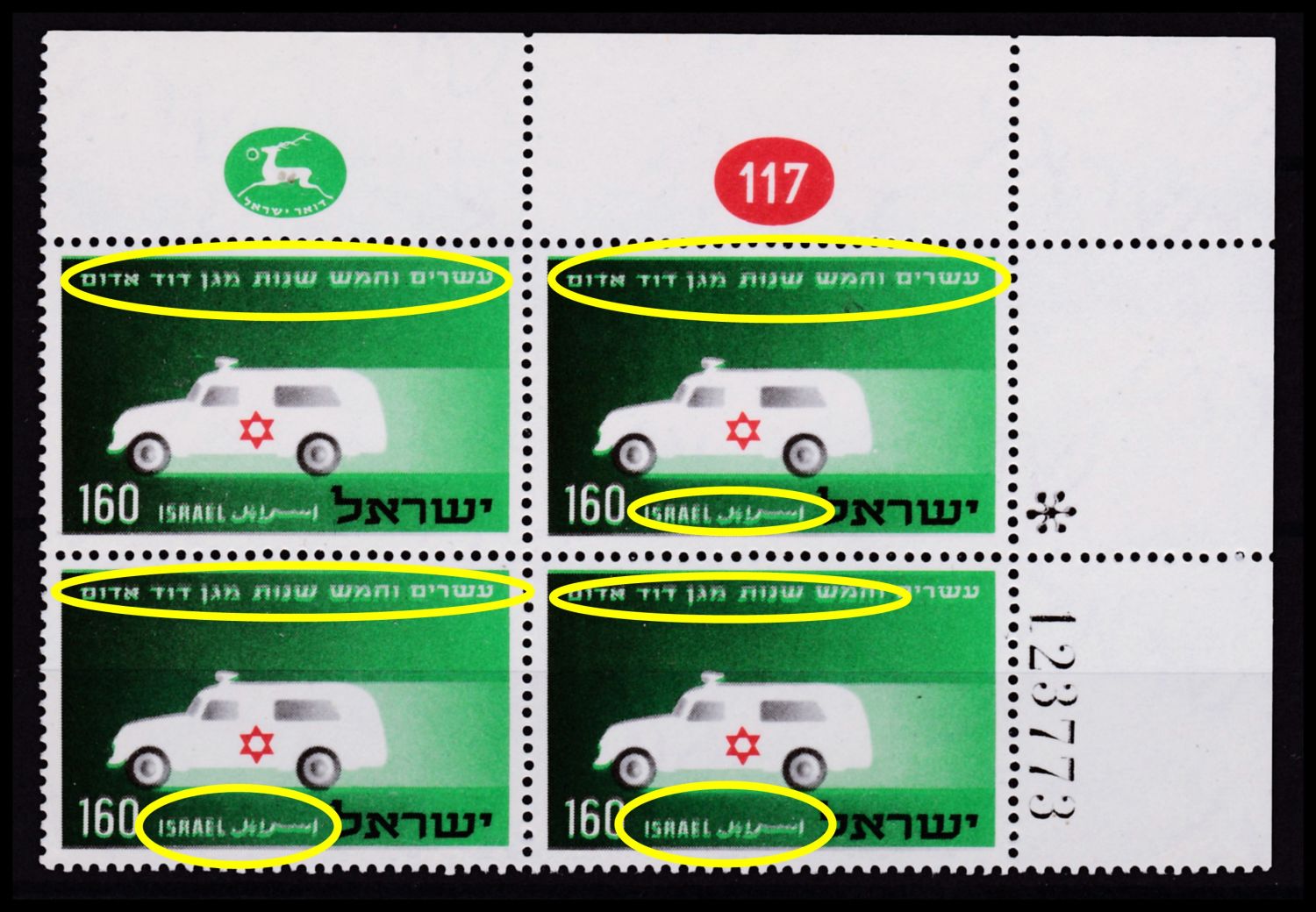 Stamp Auction - israel stamps - Auction 9 Israel &amp; Palestine stamps ...