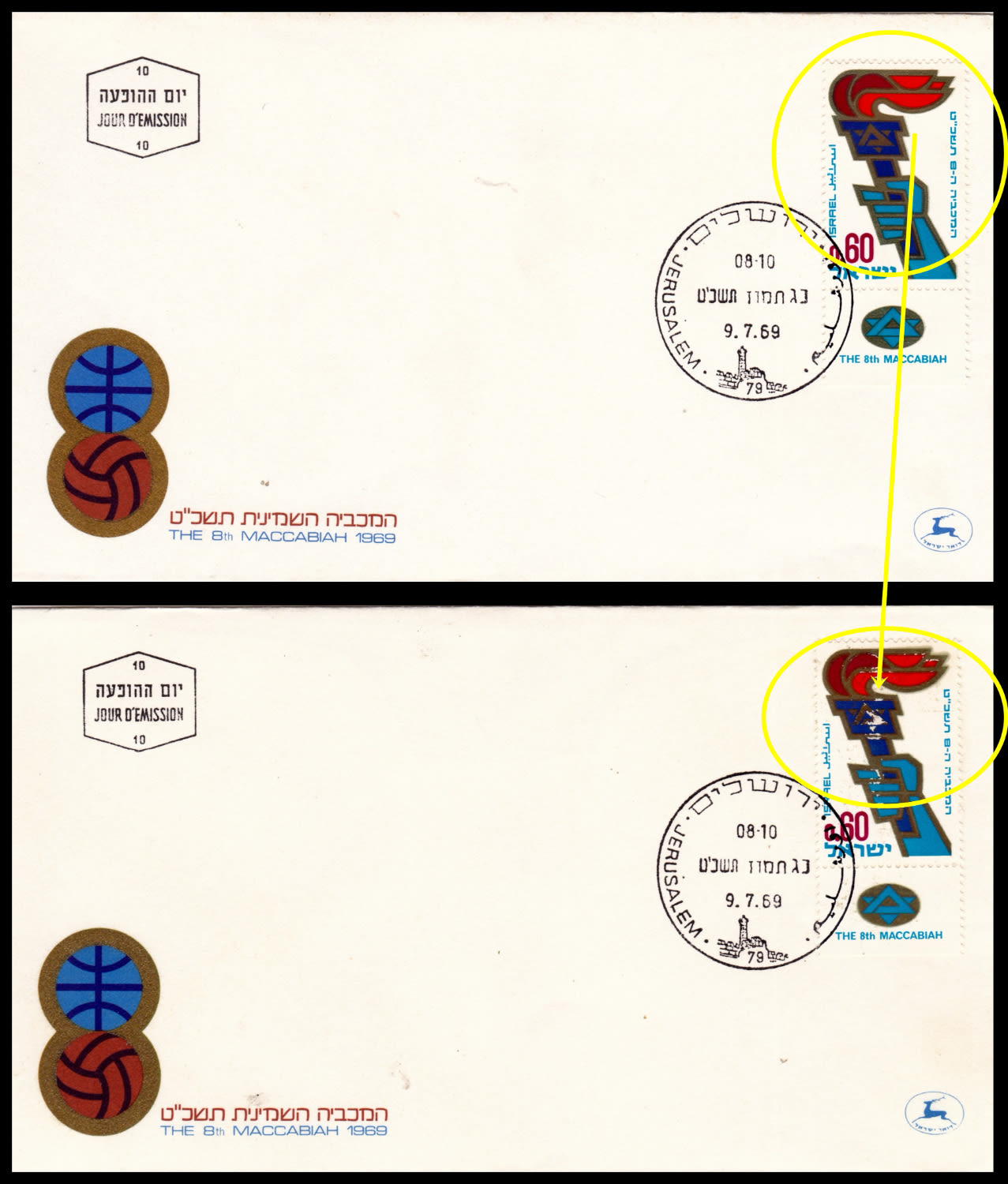 Stamp Auction - israel stamps - Auction 9 Israel &amp; Palestine stamps ...