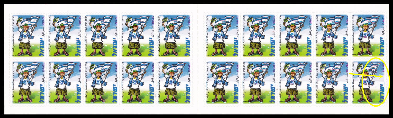 Lot 475 - israel stamps  -  ISRASTAMPS   Auction 9 Israel & Palestine stamps & covers & a lot more. nearly everything up to $ 10 !! 