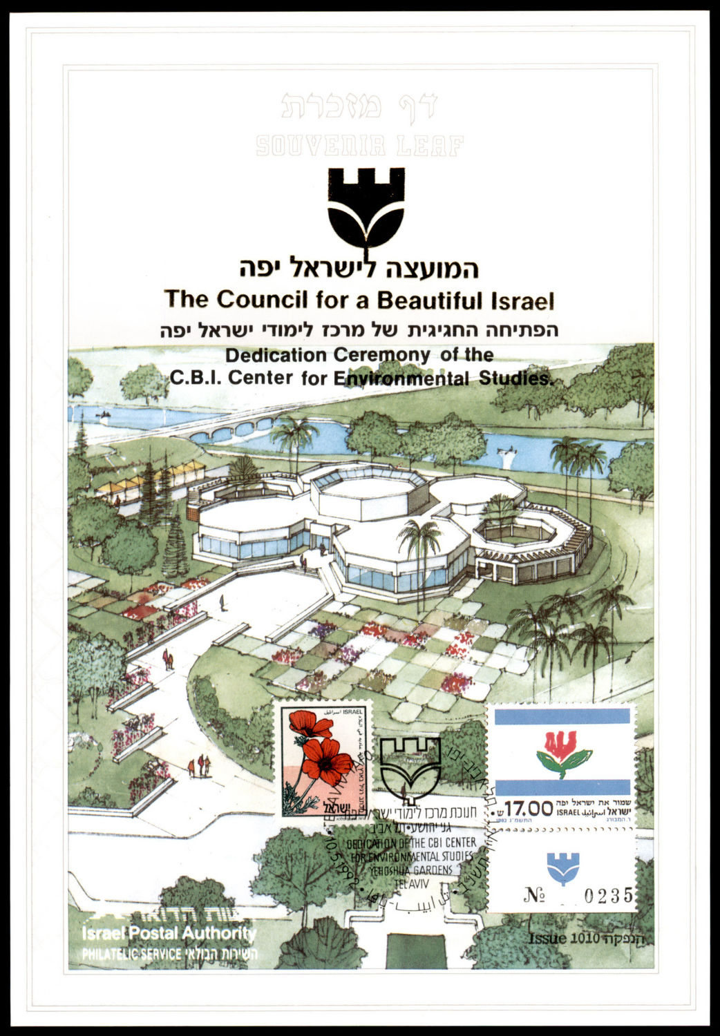 Lot 484 - israel stamps  -  ISRASTAMPS   Auction 9 Israel & Palestine stamps & covers & a lot more. nearly everything up to $ 10 !! 