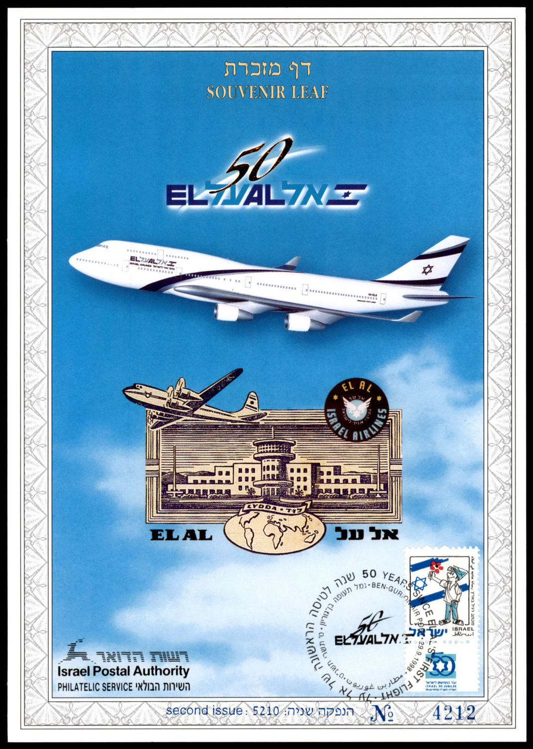 Lot 489 - israel stamps  -  ISRASTAMPS   Auction 9 Israel & Palestine stamps & covers & a lot more. nearly everything up to $ 10 !! 