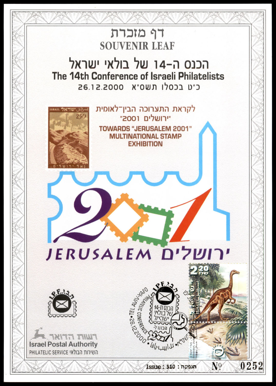 Lot 492 - israel stamps  -  ISRASTAMPS   Auction 9 Israel & Palestine stamps & covers & a lot more. nearly everything up to $ 10 !! 