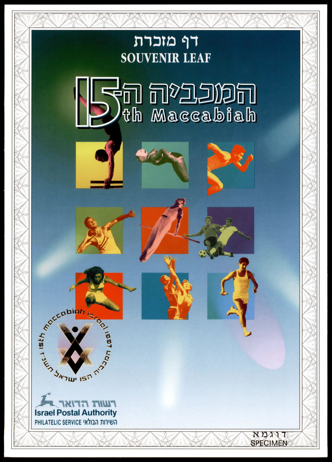 Lot 498 - israel stamps  -  ISRASTAMPS   Auction 9 Israel & Palestine stamps & covers & a lot more. nearly everything up to $ 10 !! 