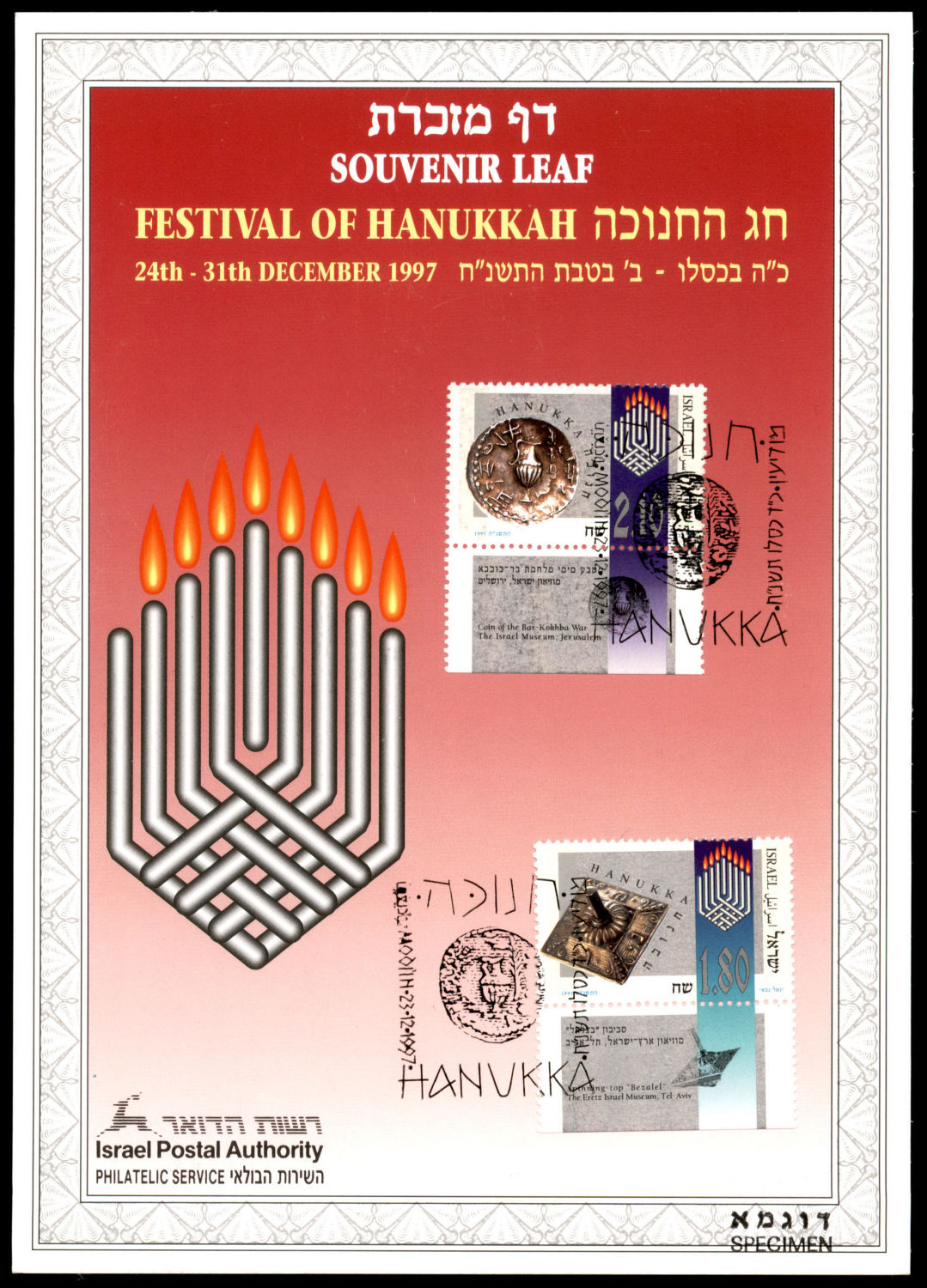 Lot 500 - israel stamps  -  ISRASTAMPS   Auction 9 Israel & Palestine stamps & covers & a lot more. nearly everything up to $ 10 !! 