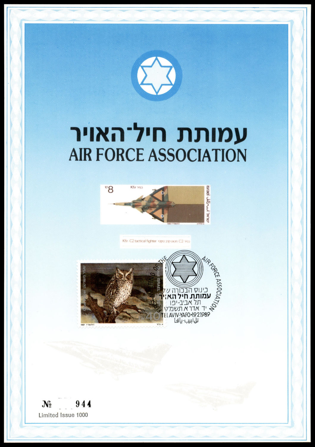 Lot 502 - israel stamps  -  ISRASTAMPS   Auction 9 Israel & Palestine stamps & covers & a lot more. nearly everything up to $ 10 !! 
