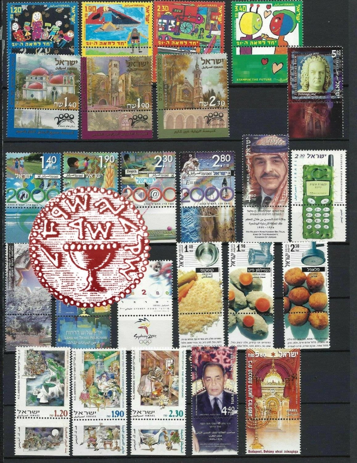 Lot 525 - israel stamps  -  ISRASTAMPS   Auction 9 Israel & Palestine stamps & covers & a lot more. nearly everything up to $ 10 !! 