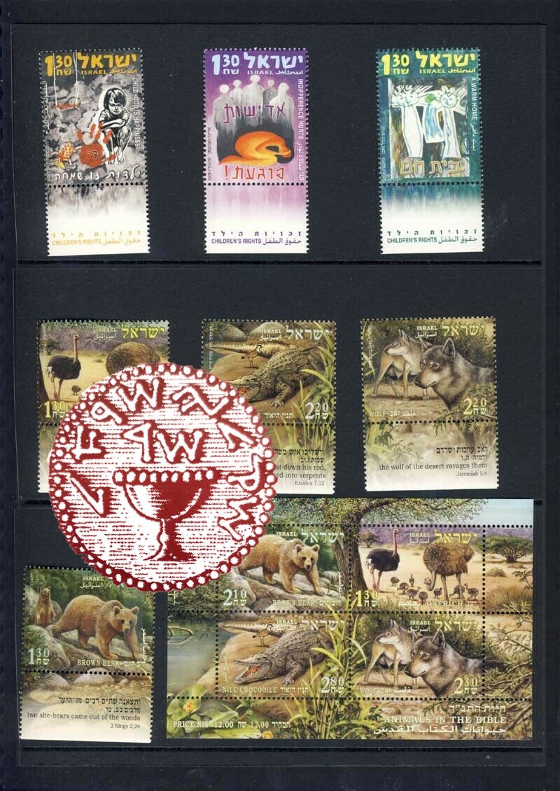 Lot 529 - israel stamps  -  ISRASTAMPS   Auction 9 Israel & Palestine stamps & covers & a lot more. nearly everything up to $ 10 !! 