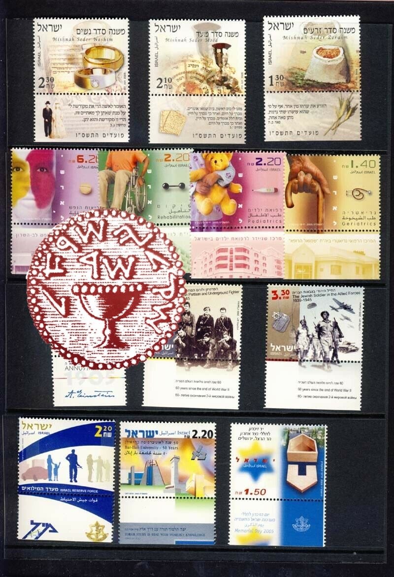 Lot 530 - israel stamps  -  ISRASTAMPS   Auction 9 Israel & Palestine stamps & covers & a lot more. nearly everything up to $ 10 !! 