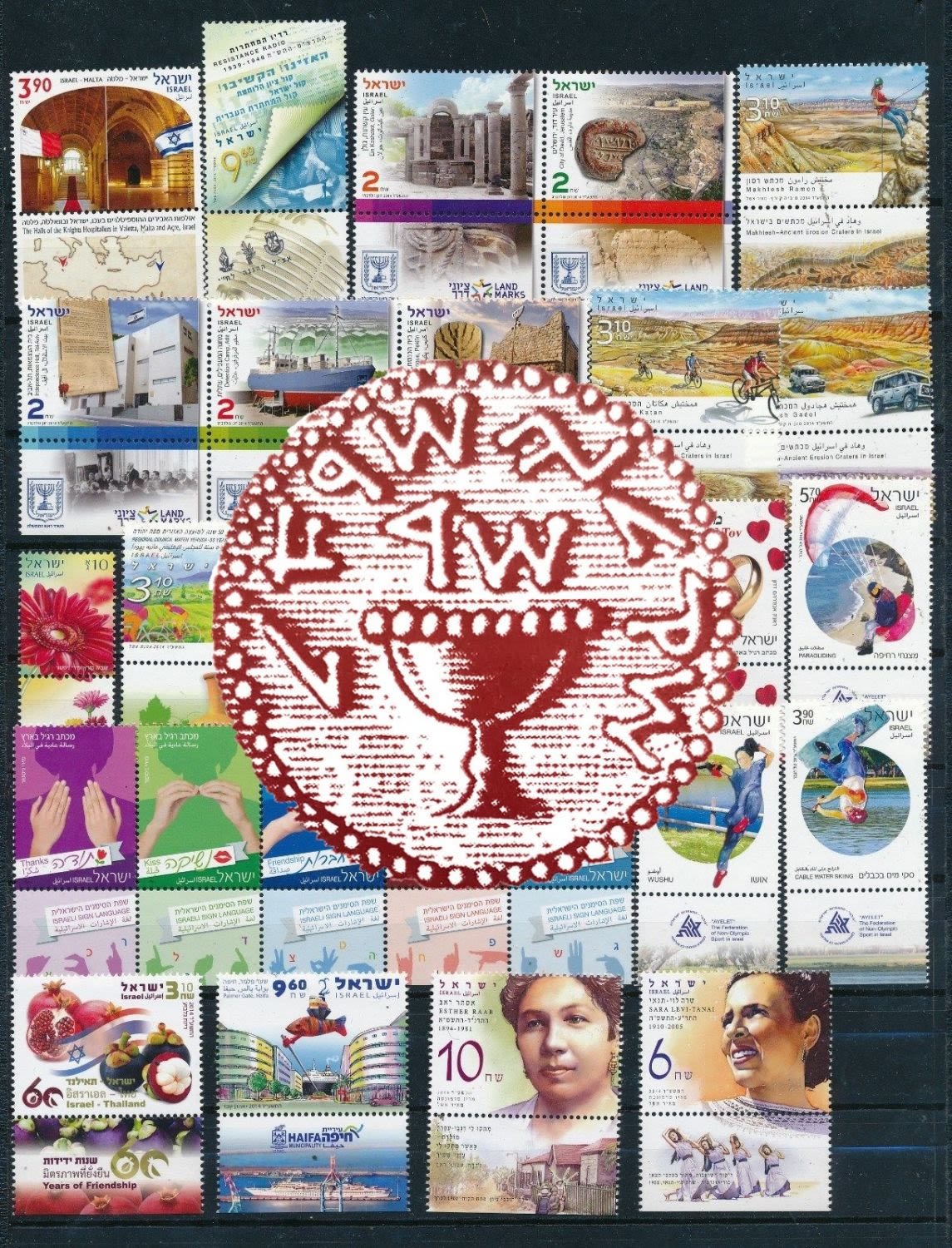 Lot 539 - israel stamps  -  ISRASTAMPS   Auction 9 Israel & Palestine stamps & covers & a lot more. nearly everything up to $ 10 !! 