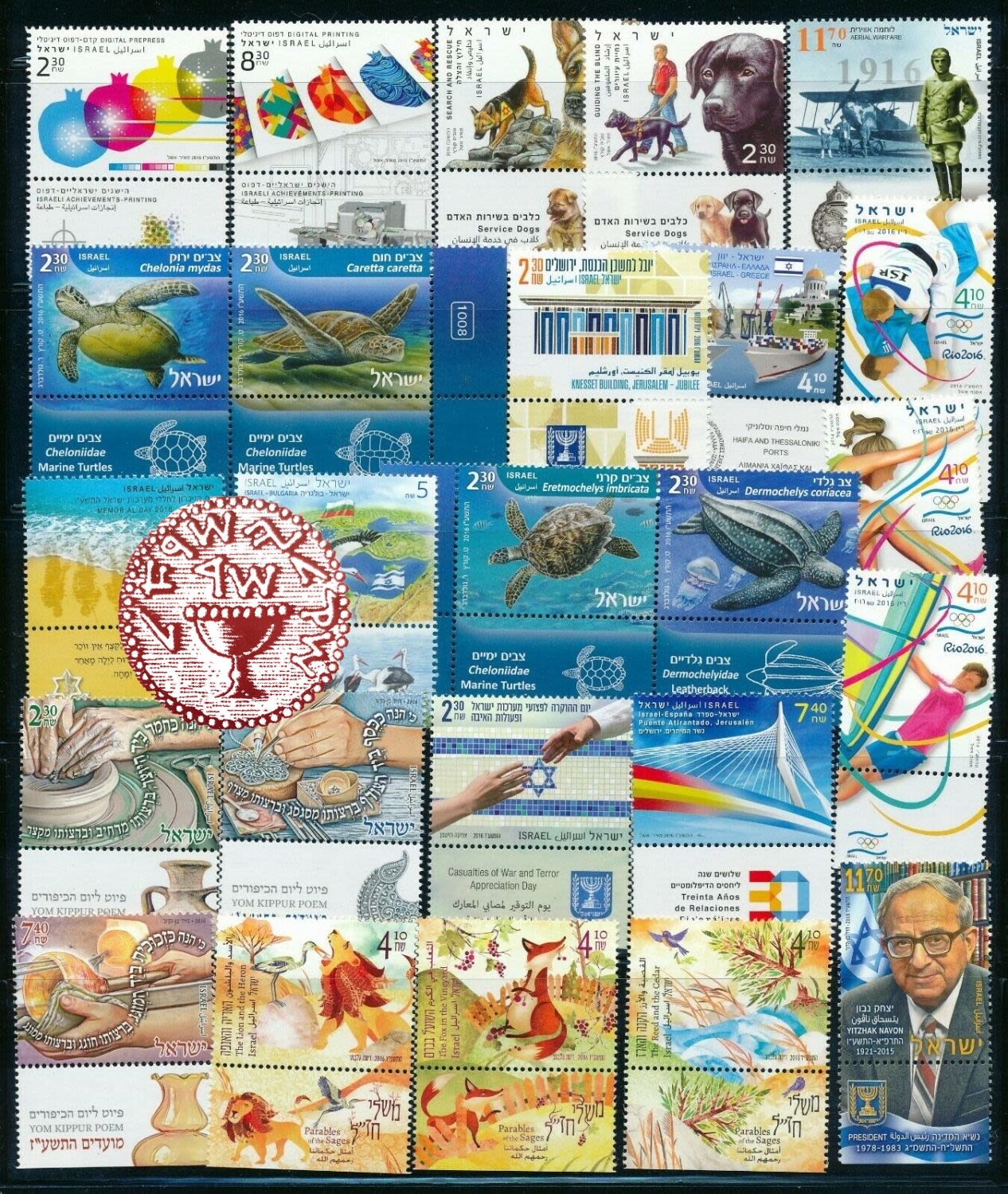 Lot 541 - israel stamps  -  ISRASTAMPS   Auction 9 Israel & Palestine stamps & covers & a lot more. nearly everything up to $ 10 !! 