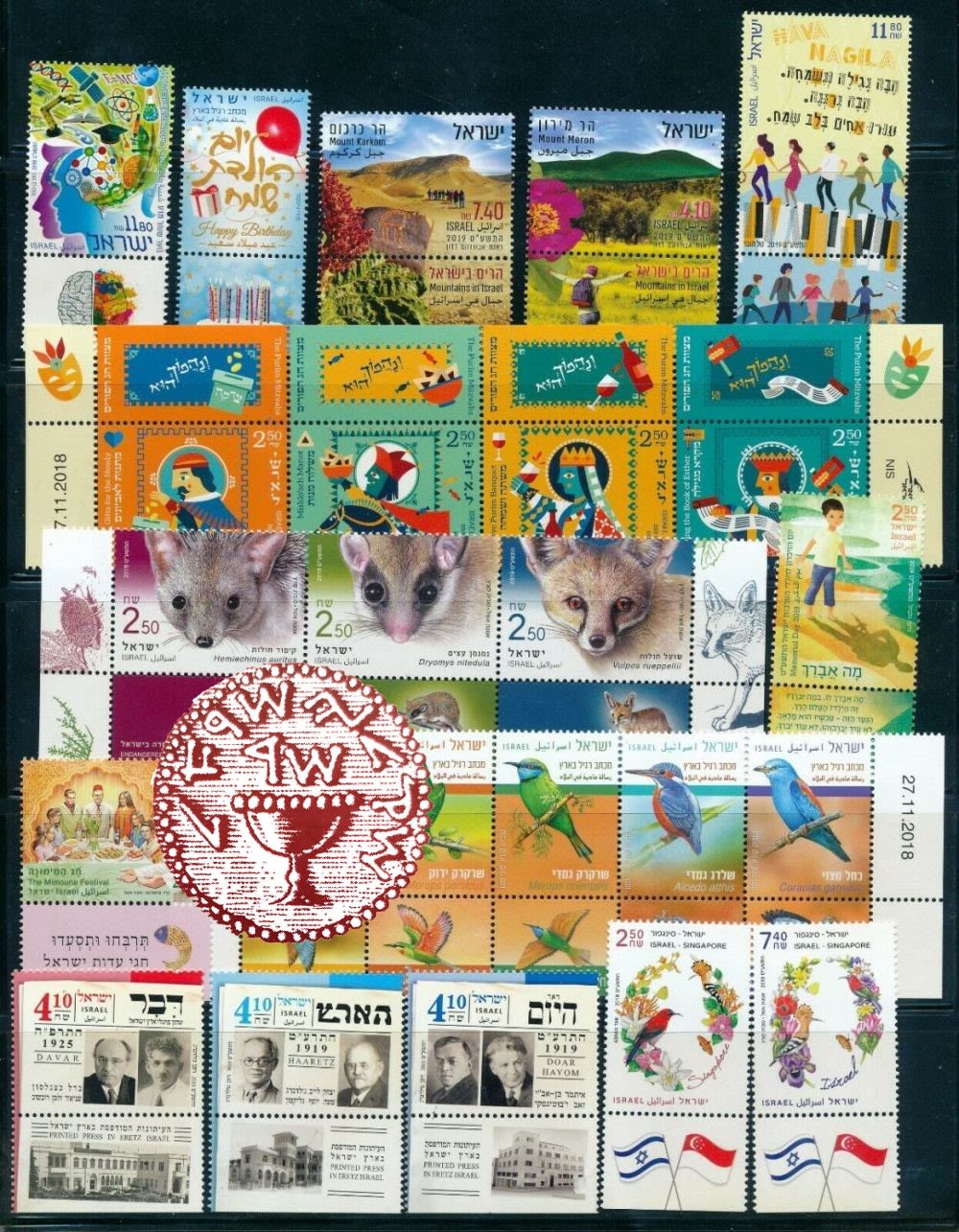 Lot 544 - israel stamps  -  ISRASTAMPS   Auction 9 Israel & Palestine stamps & covers & a lot more. nearly everything up to $ 10 !! 