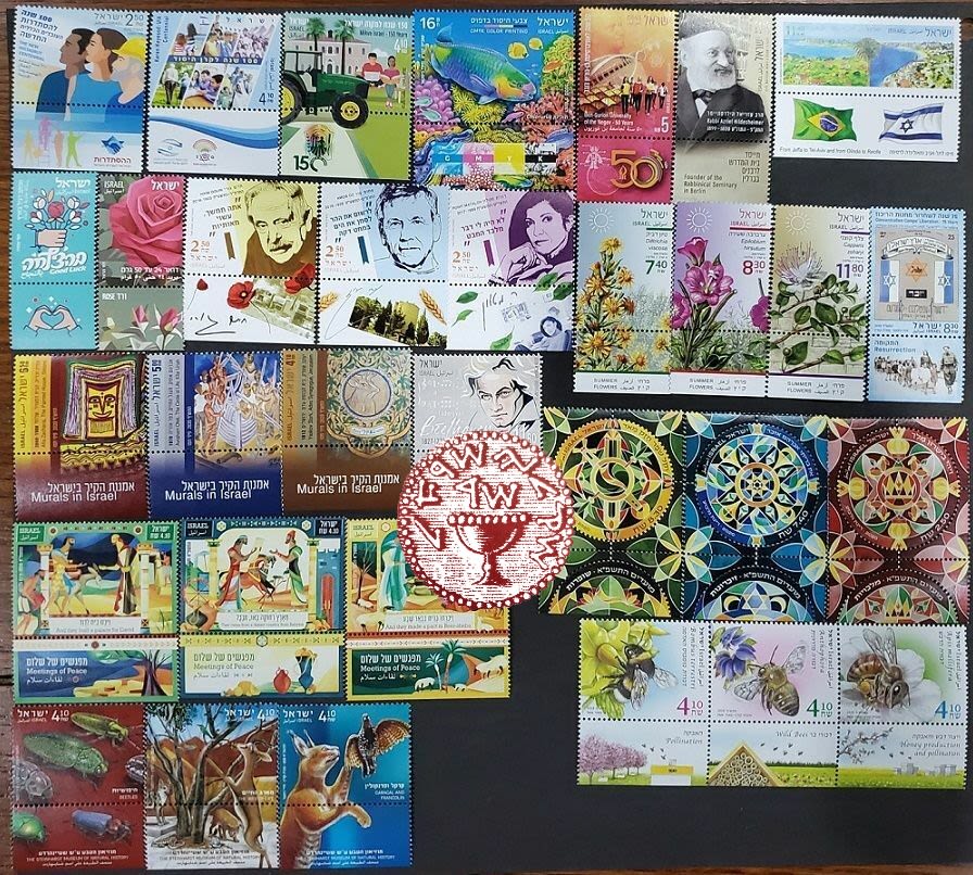 Lot 545 - israel stamps  -  ISRASTAMPS   Auction 9 Israel & Palestine stamps & covers & a lot more. nearly everything up to $ 10 !! 