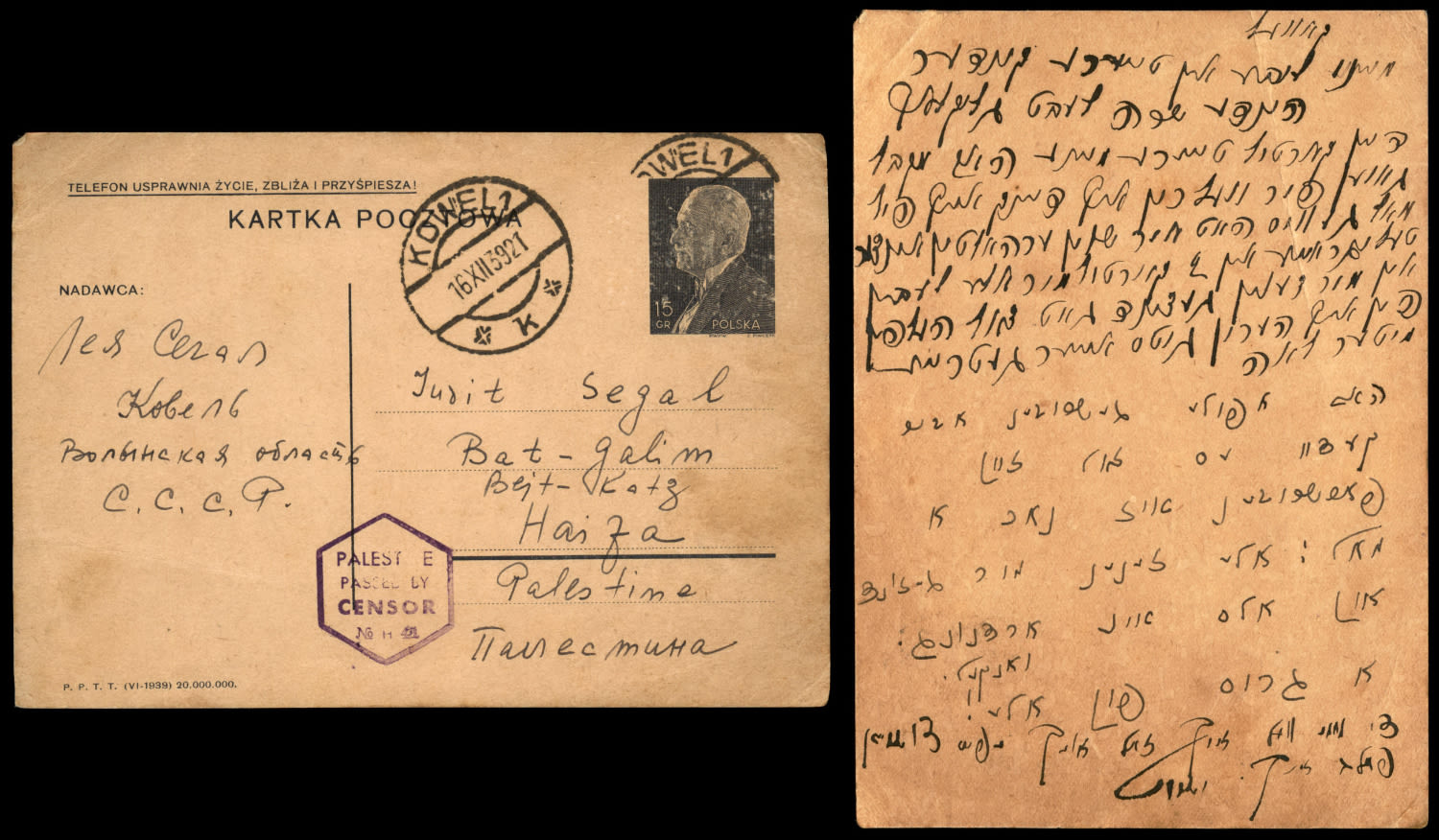 Lot 26 - israel stamps - ISRASTAMPS Auction 10 Israel & Palestine stamps & covers & a lot more. nearly everything up to $ 10 !! Lot 26 - israel stamps - ISRASTAMPS Auction 10 Israel & Palestine stamps & covers & a lot more. nearly everything up to $ 10 !!