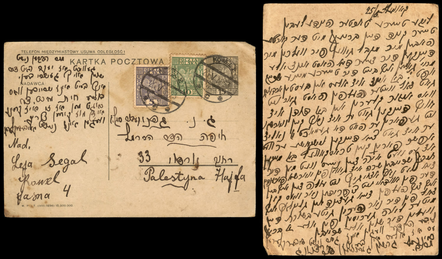 Lot 27 - israel stamps - ISRASTAMPS Auction 10 Israel & Palestine stamps & covers & a lot more. nearly everything up to $ 10 !! Lot 27 - israel stamps - ISRASTAMPS Auction 10 Israel & Palestine stamps & covers & a lot more. nearly everything up to $ 10 !!