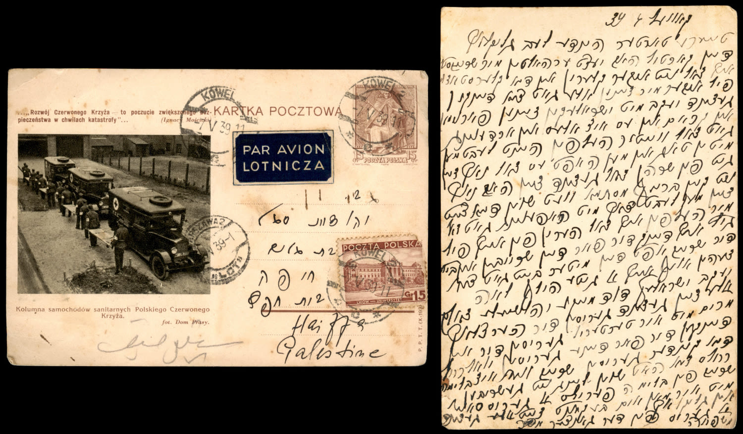 Lot 30 - israel stamps - ISRASTAMPS Auction 10 Israel & Palestine stamps & covers & a lot more. nearly everything up to $ 10 !! Lot 30 - israel stamps - ISRASTAMPS Auction 10 Israel & Palestine stamps & covers & a lot more. nearly everything up to $ 10 !!