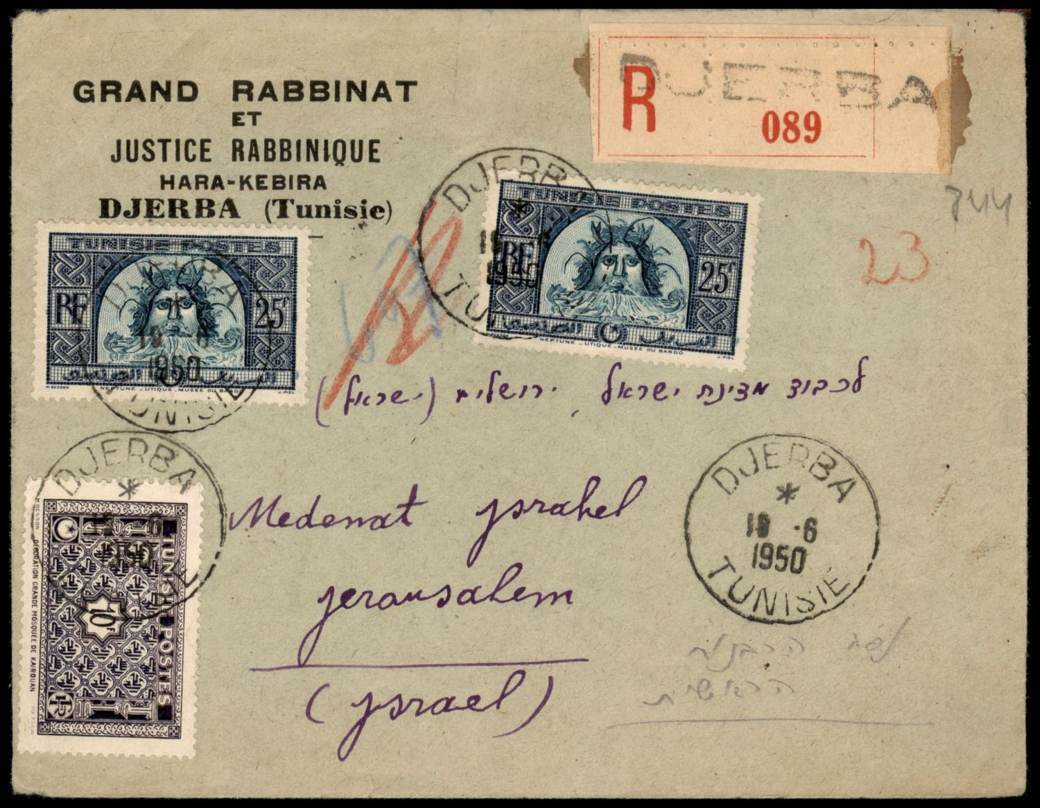 Lot 31 - israel stamps - ISRASTAMPS Auction 10 Israel & Palestine stamps & covers & a lot more. nearly everything up to $ 10 !! Lot 31 - israel stamps - ISRASTAMPS Auction 10 Israel & Palestine stamps & covers & a lot more. nearly everything up to $ 10 !!