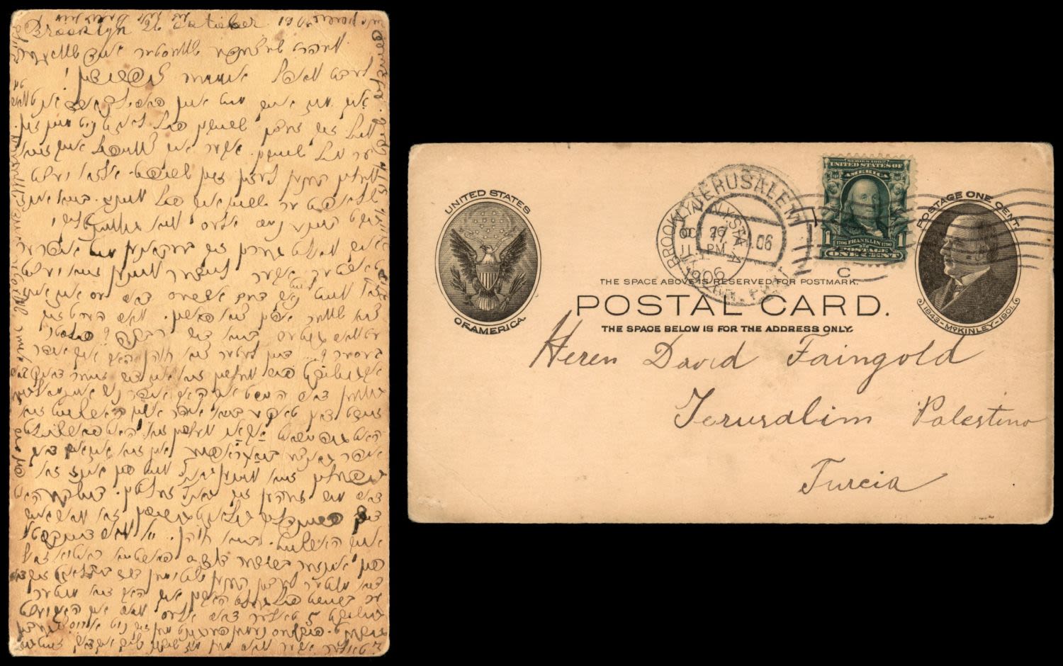 Lot 34 - israel stamps - ISRASTAMPS Auction 10 Israel & Palestine stamps & covers & a lot more. nearly everything up to $ 10 !! Lot 34 - israel stamps - ISRASTAMPS Auction 10 Israel & Palestine stamps & covers & a lot more. nearly everything up to $ 10 !!