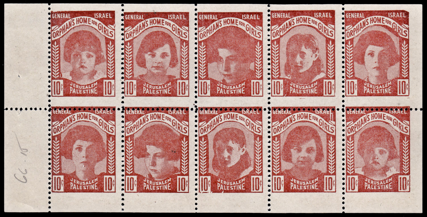 Lot 59 - israel stamps - ISRASTAMPS Auction 10 Israel & Palestine stamps & covers & a lot more. nearly everything up to $ 10 !! Lot 59 - israel stamps - ISRASTAMPS Auction 10 Israel & Palestine stamps & covers & a lot more. nearly everything up to $ 10 !!