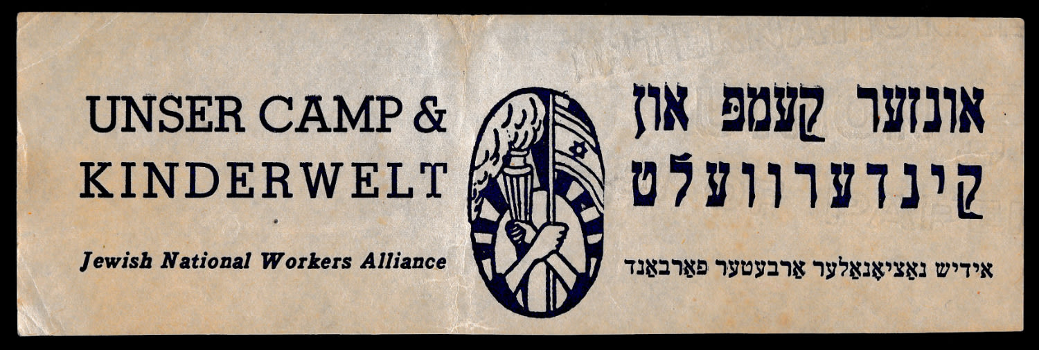 Lot 60 - israel stamps - ISRASTAMPS Auction 10 Israel & Palestine stamps & covers & a lot more. nearly everything up to $ 10 !! Lot 60 - israel stamps - ISRASTAMPS Auction 10 Israel & Palestine stamps & covers & a lot more. nearly everything up to $ 10 !!