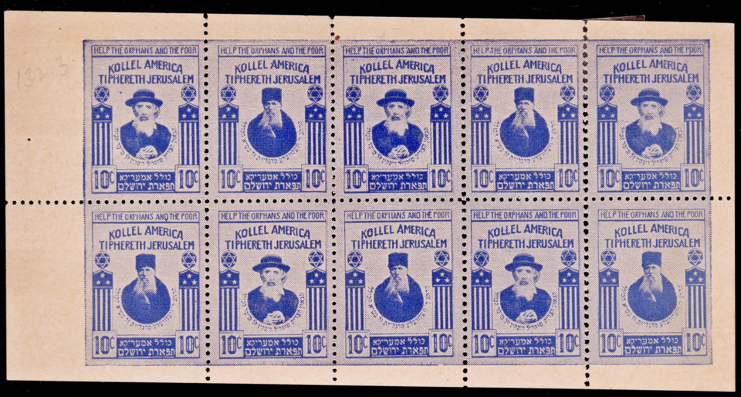 Lot 63 - israel stamps - ISRASTAMPS Auction 10 Israel & Palestine stamps & covers & a lot more. nearly everything up to $ 10 !! Lot 63 - israel stamps - ISRASTAMPS Auction 10 Israel & Palestine stamps & covers & a lot more. nearly everything up to $ 10 !!