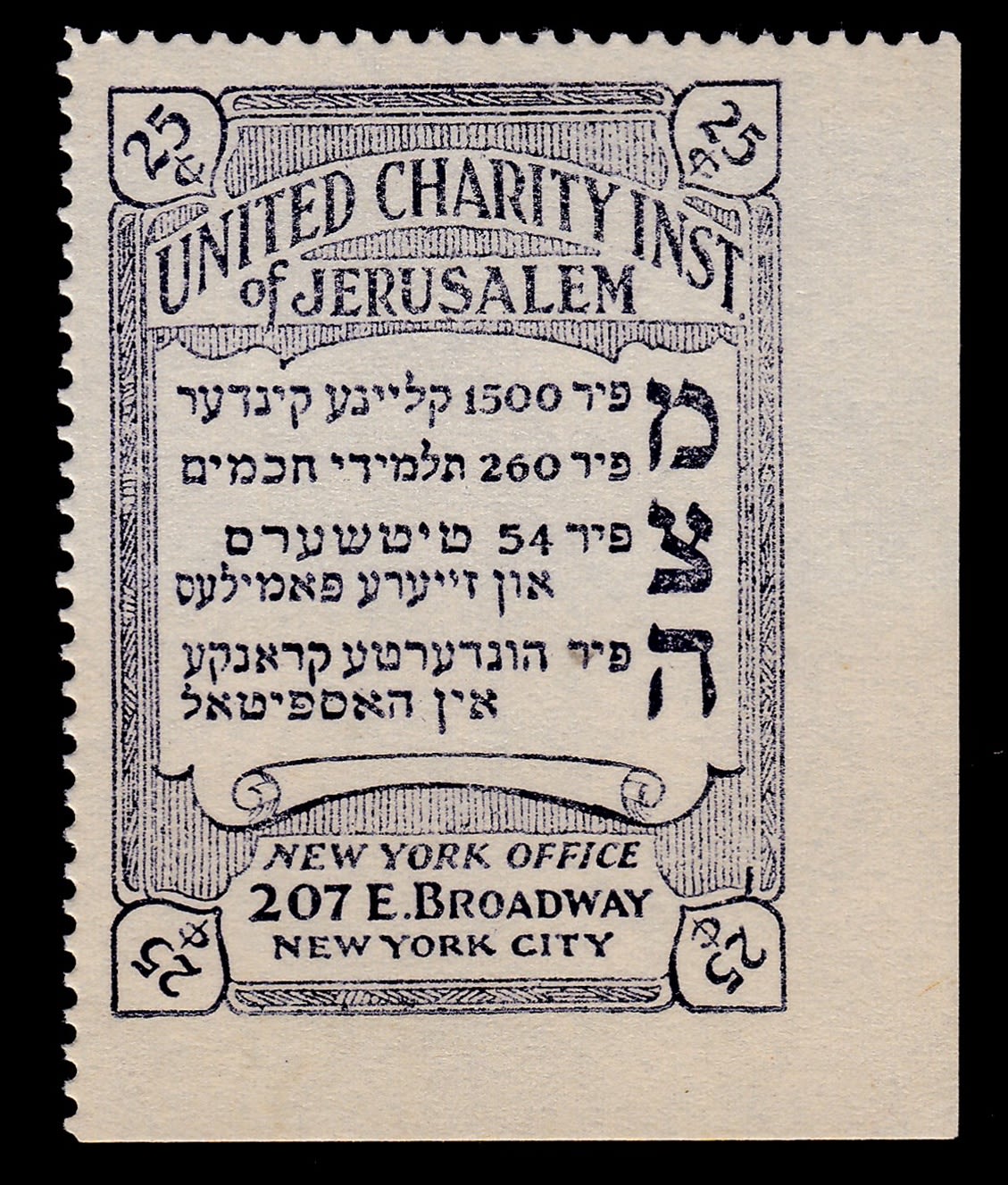 Lot 67 - israel stamps - ISRASTAMPS Auction 10 Israel & Palestine stamps & covers & a lot more. nearly everything up to $ 10 !! Lot 67 - israel stamps - ISRASTAMPS Auction 10 Israel & Palestine stamps & covers & a lot more. nearly everything up to $ 10 !!