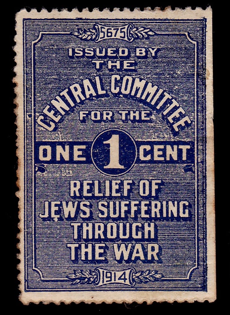 Lot 68 - israel stamps - ISRASTAMPS Auction 10 Israel & Palestine stamps & covers & a lot more. nearly everything up to $ 10 !! Lot 68 - israel stamps - ISRASTAMPS Auction 10 Israel & Palestine stamps & covers & a lot more. nearly everything up to $ 10 !!