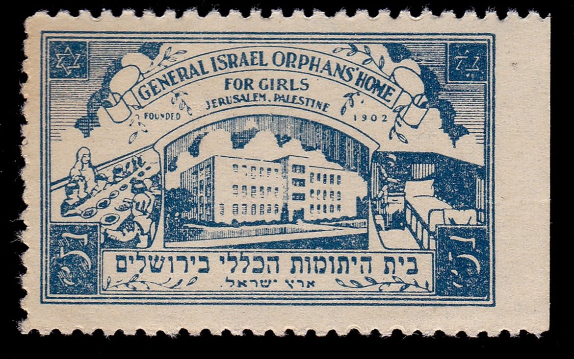 Lot 70 - israel stamps - ISRASTAMPS Auction 10 Israel & Palestine stamps & covers & a lot more. nearly everything up to $ 10 !! Lot 70 - israel stamps - ISRASTAMPS Auction 10 Israel & Palestine stamps & covers & a lot more. nearly everything up to $ 10 !!