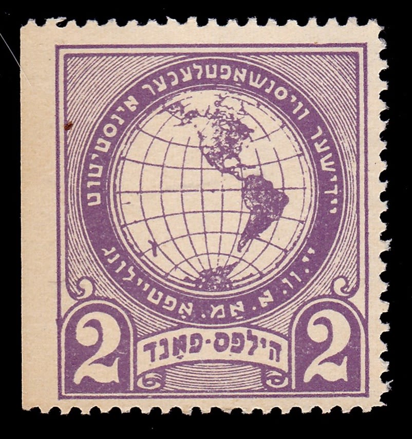 Lot 71 - israel stamps - ISRASTAMPS Auction 10 Israel & Palestine stamps & covers & a lot more. nearly everything up to $ 10 !! Lot 71 - israel stamps - ISRASTAMPS Auction 10 Israel & Palestine stamps & covers & a lot more. nearly everything up to $ 10 !!