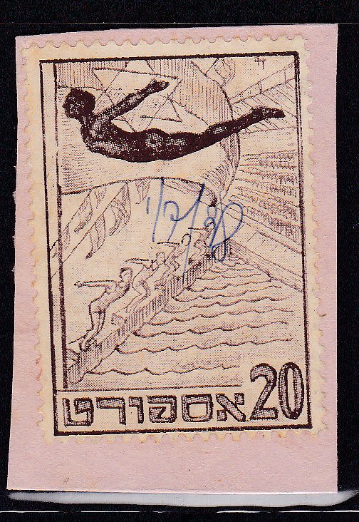 Lot 77 - israel stamps  -  ISRASTAMPS   Auction 10 Israel & Palestine stamps & covers & a lot more. nearly everything up to $ 10 !! 
