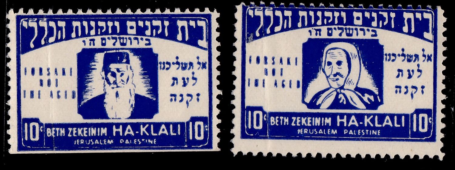 Lot 78 - israel stamps  -  ISRASTAMPS   Auction 10 Israel & Palestine stamps & covers & a lot more. nearly everything up to $ 10 !! 
