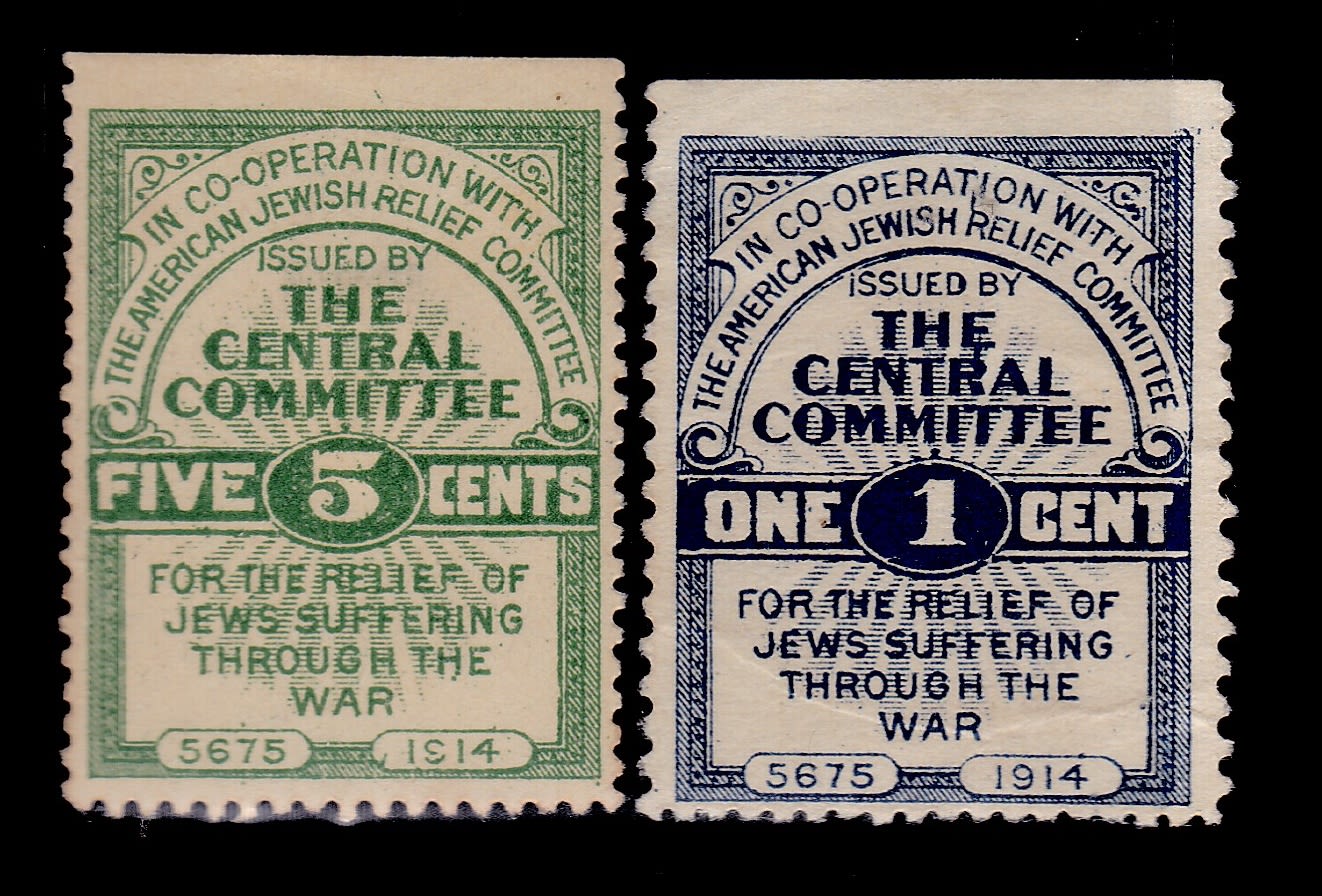 Lot 82 - israel stamps  -  ISRASTAMPS   Auction 10 Israel & Palestine stamps & covers & a lot more. nearly everything up to $ 10 !! 