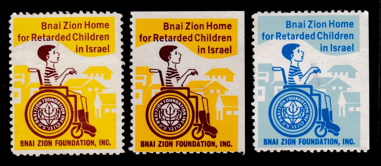 Lot 85 - israel stamps  -  ISRASTAMPS   Auction 10 Israel & Palestine stamps & covers & a lot more. nearly everything up to $ 10 !! 