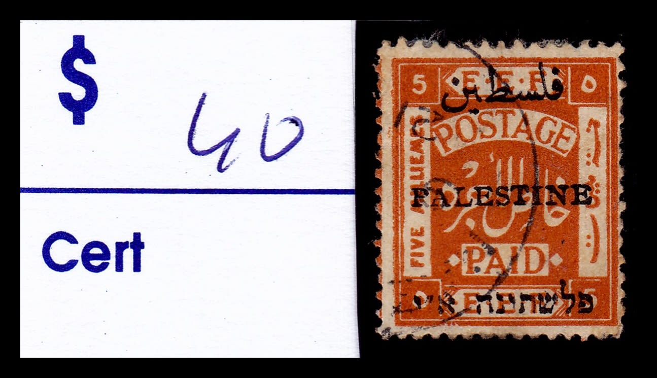Lot 107 - israel stamps - ISRASTAMPS Auction 10 Israel & Palestine stamps & covers & a lot more. nearly everything up to $ 10 !! Lot 107 - israel stamps - ISRASTAMPS Auction 10 Israel & Palestine stamps & covers & a lot more. nearly everything up to $ 10 !!
